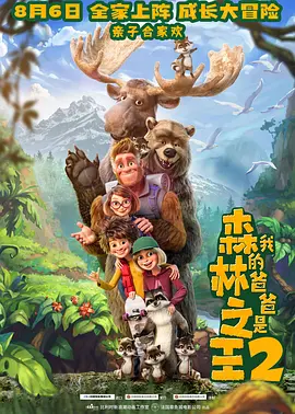 明星换脸