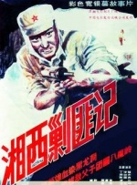 国产成人综合欧美精品久久